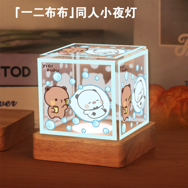 一二和布布卡通周边可爱小夜灯