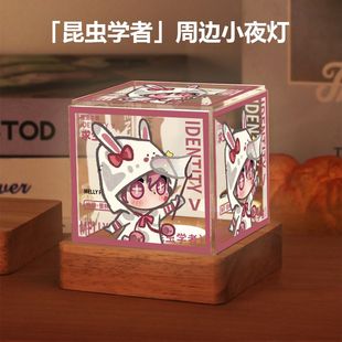 第五人格周边昆虫学者拉拉队员前锋入殓师同人谷子摆件礼物小夜灯