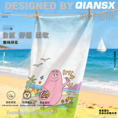 巴巴爸爸周边男女孩毛巾不掉毛