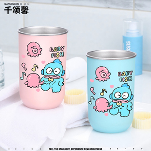 丑鱼汉顿半人鱼周边可爱情侣家用不锈钢漱口杯牙刷杯水杯可定制yd