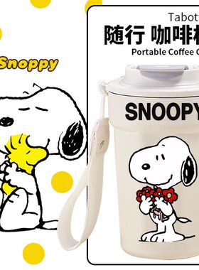 史努比动漫周边日系卡通联名便携式保温杯直饮杯咖啡杯水杯ww