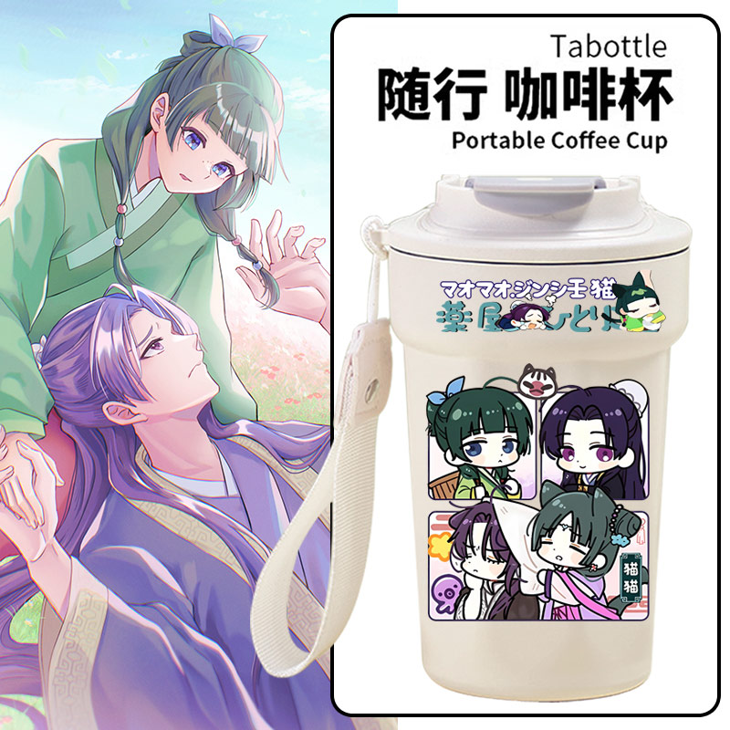 药屋少女的呢喃动漫猫猫壬氏周边流行便携式咖啡杯保温杯直饮杯ww