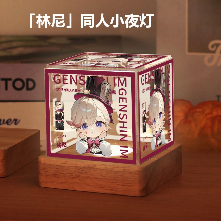 原神周边同款林尼二次元动漫原创同人谷子卧室小夜灯摆件生日礼物
