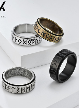 北欧维京文字旋转解压钛钢戒指环