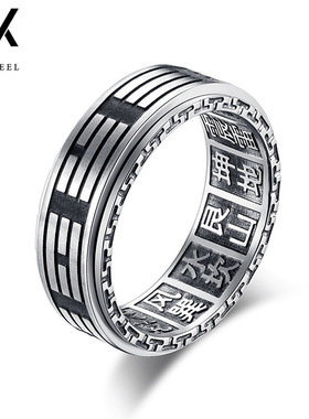 复古中国风太极八卦钛钢旋转戒指