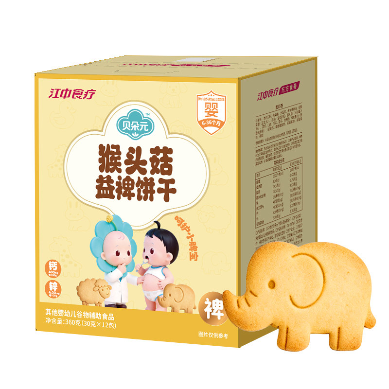 江中食疗贝朵元益裨饼干 营养米粉 营养面