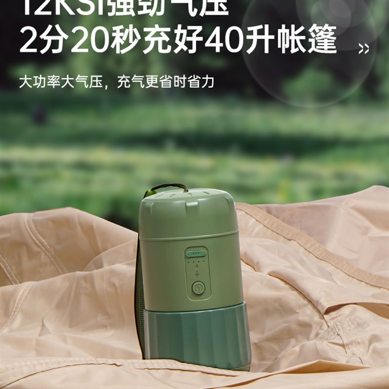 清系户外帐d篷电动充气泵便携式大功率自动充气泵帐篷多功能充气