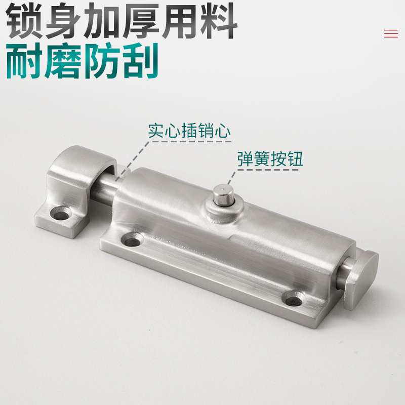 自动弹簧插销d304不锈钢工业柜门404 406 506按钮式明装4寸门栓