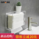酒店洗手间擦手纸盒免打孔家用壁C挂式 防水抽纸盒厕所透明纸巾盒