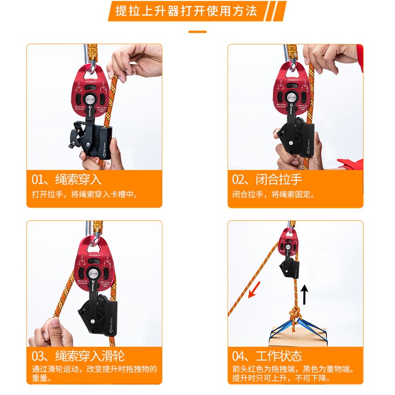省力神器重物省力器自锁升降滑轮防坠空J调提拉上升器吊装滑轮组