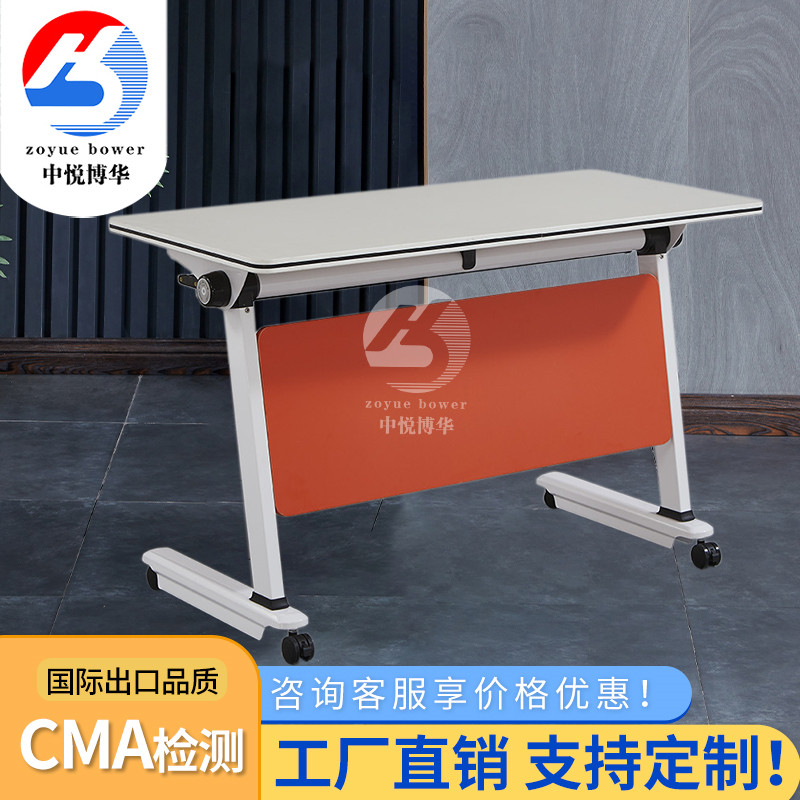 折叠培训桌椅组合可移动长条桌拼接会议桌单人考T试多功能学生课