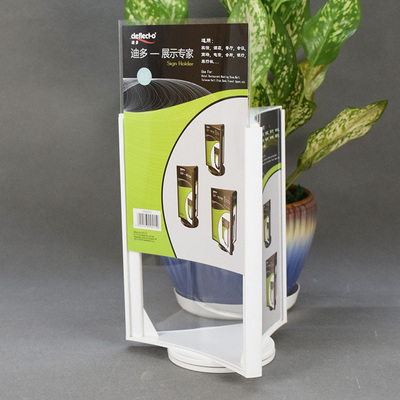 桌面台卡亚克力展示牌A4广告牌透明三面旋转台S卡旋转酒水牌台牌