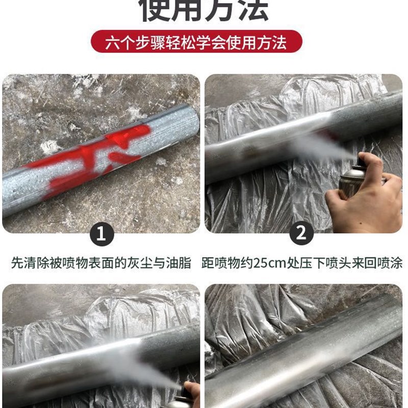 12瓶装 镀铬手摇自动喷漆不锈钢专用镀络电镀银S粉银色金属防锈漆