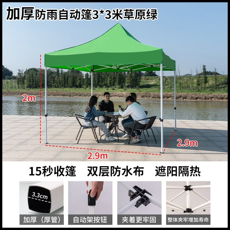 集市户外帐篷3*3米遮r阳棚摆摊用商用四脚移动雨棚四角防雨房式篷