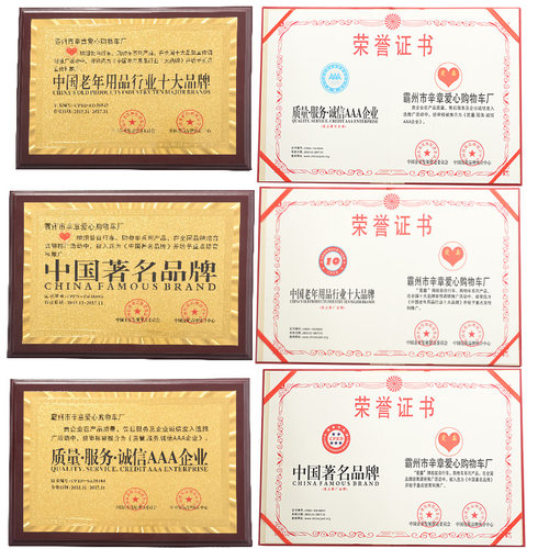 老人代步车可推可坐便捷购物车四轮D助步折叠买菜小拉车老年手推