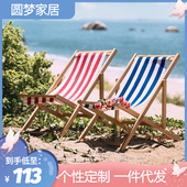 沙滩椅折叠椅实木躺椅帆布w椅午休椅靠椅户外便携椅陪护椅懒人椅