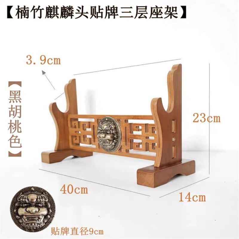 龙泉正宗宝剑笛子架剑架立式架剑托装饰品兵器Y架家居摆件,特色手工艺,剑架/剑托,淘宝优惠券,粉丝福利购,淘宝优惠卷