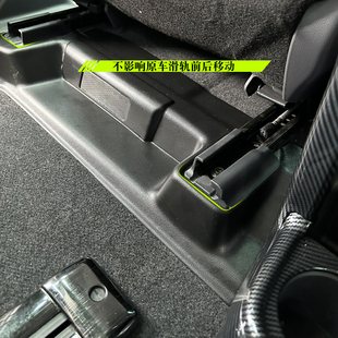 适用於格瑞维亚赛那座椅s下防踢护板塞纳改装二排出风口装饰面板