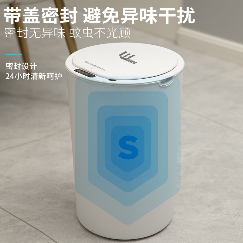 家用高颜值充电式大容量智能感应垃圾桶净味密封三种Y开盖厨房收