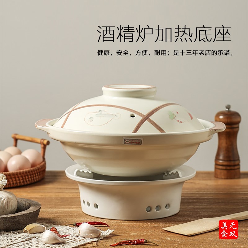 美食加热恒温保温专用陶瓷酒精炉砂锅I干锅火锅加热底座商用家用