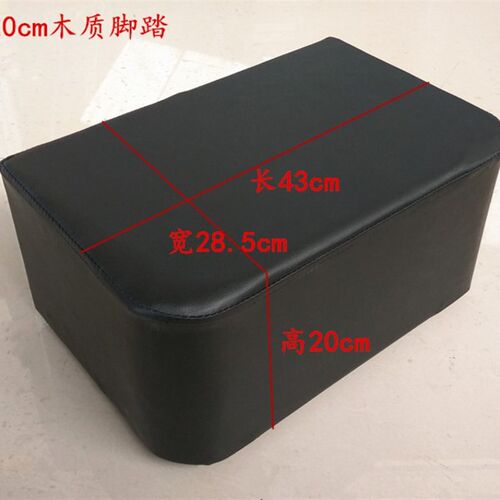 厂家直销发廊洗头床/冲头床脚S踏 理发店脚踏