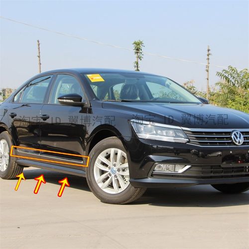 适用于新帕萨特车门装饰条1u6-18款帕萨特车门亮条防撞条防擦亮条