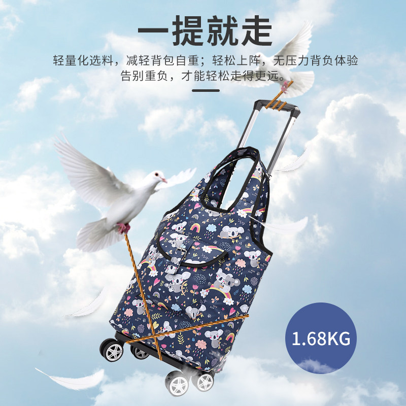 轻便买菜小c拉车拉杆包折叠便携万向轮购物车推车老人买菜超市购,收纳整理,便携购物车,淘宝优惠券,粉丝福利购,淘宝优惠卷