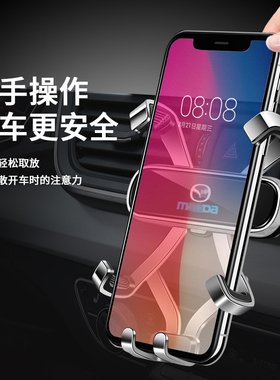 适用于马自达CX5手机导航支架17-2D2款全新CX-5专用改装件车载重