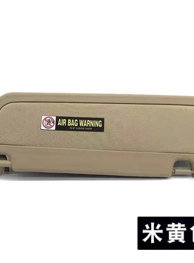 适用于八代思域遮阳板 前挡阳板06 y07 08 09 10 11款米黄色 灰色