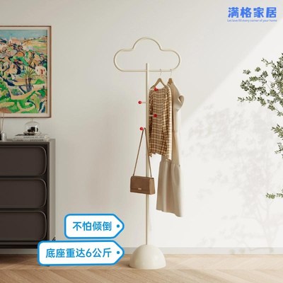 衣帽架轻奢高级落地式挂衣架x小空间设计师款落地衣架铁艺次净衣