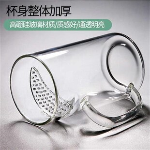绿茶毛尖专用个人茶杯内置滤网办公室半I月玻璃杯茶水分离茶漏一