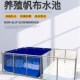 透明帆布鱼池防水布养鱼池w带支架养殖水箱可移动鱼池加厚蓄水池