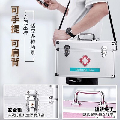 医药箱家用大容i量家庭装带药全套应急救助便携医疗出诊药品收纳