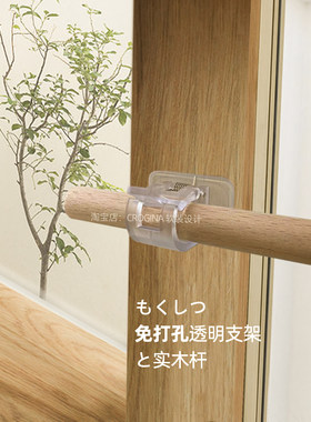 免打孔窗帘实木杆小窗粘贴支架厨房木质木头纱P帘杆实木细杆罗马