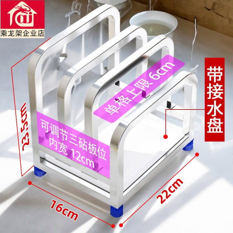 加厚家用砧板架锅盖架一体不锈z钢砧板架置物架落地沥水架多层收