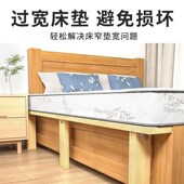 床缝填充神器床边k缝隙填塞木板床加宽拼接床夹缝木板床尾加长床