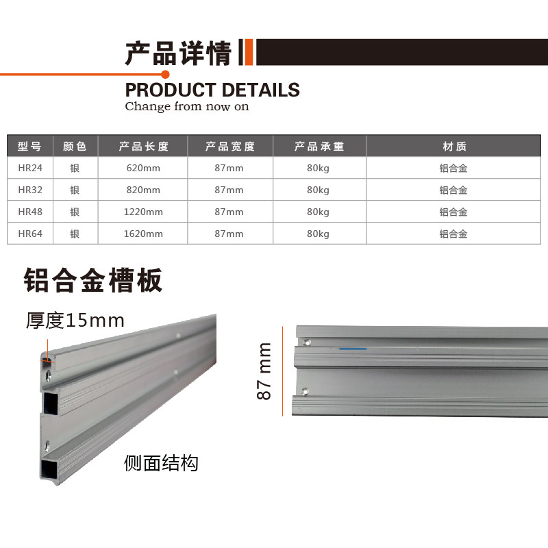 铝合金槽板槽条工具挂板墙上挂钩挂板J车库组合收纳用槽板导轨