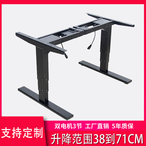 电动升降茶几岩板餐桌小户型两用儿童桌J学习实木桌子桌架支架桌