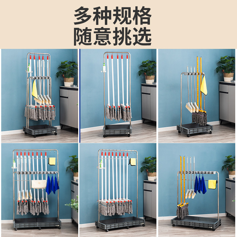 可移动落地式拖把架o扫把拖把墩布收纳架清洁工具不锈钢双排挂钩