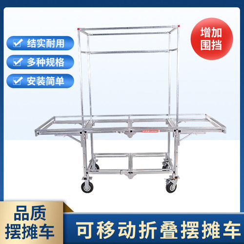 新款加厚可折叠拆卸方管摆摊车早市夜市便捷O移动摊位带轮子小吃
