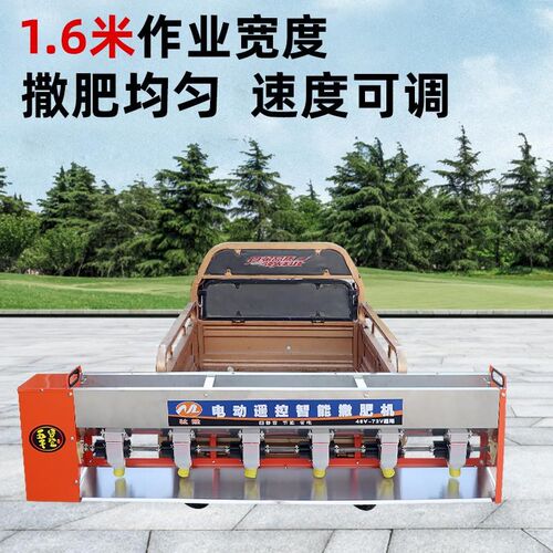48V60Ve72V电动施肥机三轮车撒肥机农用挂车式洒化肥施肥神器新款