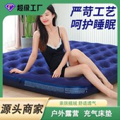 户外充气b床垫双人气垫床加厚便携式 懒人床户外野营单人帐篷充气