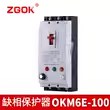 缺相保护器 三g相电机40A100A水泵过流漏电潜水泵保护开关380V断