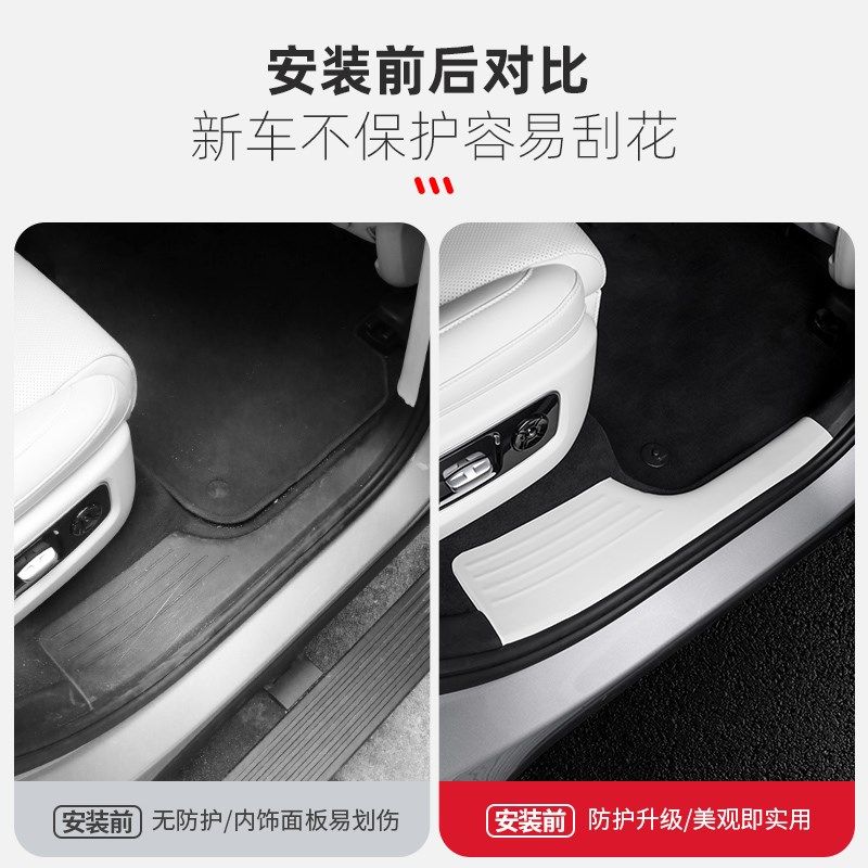 适用理想门槛条皮革贴m迎宾踏板防护内饰改装饰配件专用品L6L7L8L,汽车用品/电子/清洗/改装,车身/车窗饰条/门槛条,淘宝优惠券,粉丝福利购,淘宝优惠卷