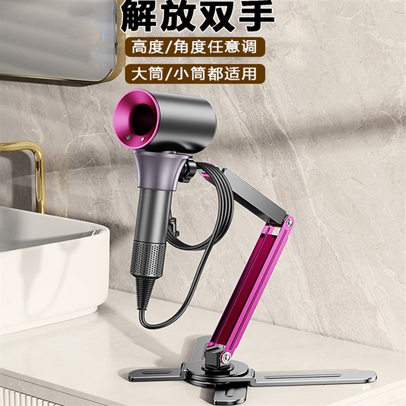 电吹风机置物挂架桌面风筒支架免打孔壁挂M懒人解放双手卫生间神图片