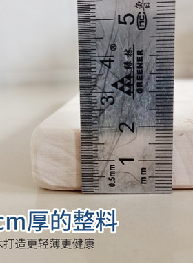 银杏木薄菜板白果木儿童辅食板长方形实木砧板女士轻X便案板水果