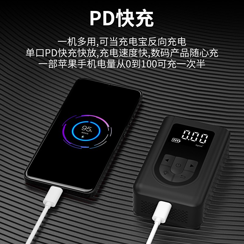 小黑豆便携式车载应急电动充气泵汽车电I动车轮胎打气测胎压充气