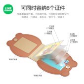 可爱机动车驾驶证皮套行驶证二合C一证件夹保护套女士个性 创意卡