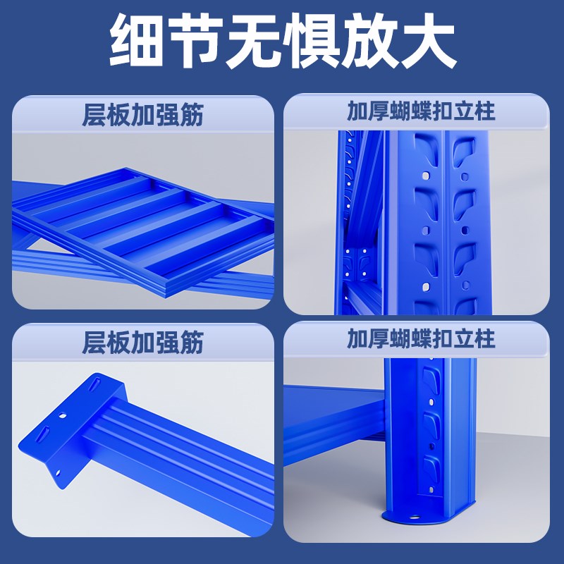 仓储货架多层置物架重型货架x超强承重库房仓库快递家用储物铁架