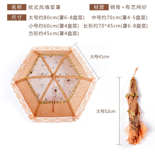 菜罩可折叠饭罩餐桌罩大号可拆z洗家用防苍蝇圆形剩菜碗伞盖长方